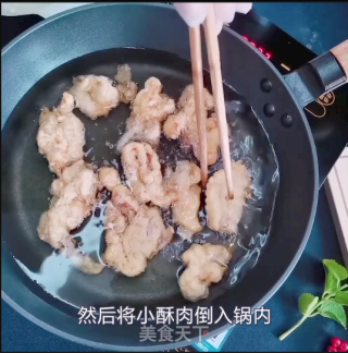 真滋味-小酥肉的做法步骤：3