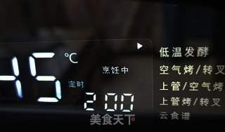 燕麦馍片的做法步骤：10