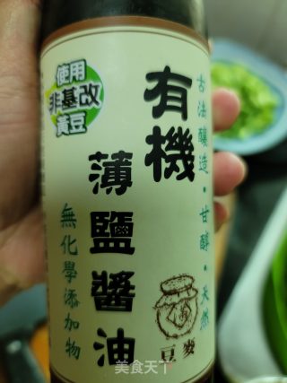 海参蒸蛋的做法步骤：9