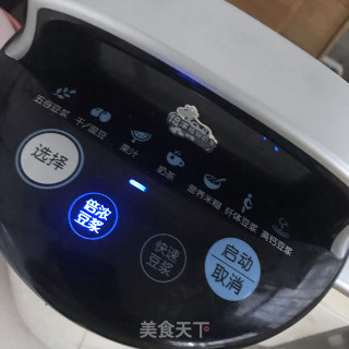 红枣三黑米糊的做法步骤：7