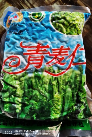 青麦仁沙拉的做法步骤：1