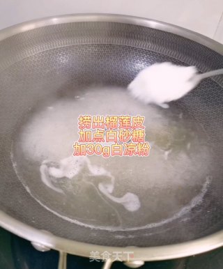 榴莲奶冻的做法步骤：3