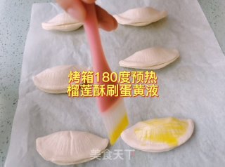 榴莲酥的做法步骤：4