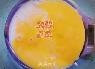 麻薯恐龙蛋的做法步骤：1