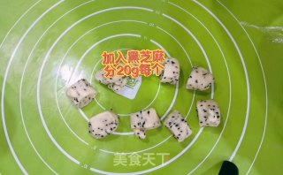 麻薯恐龙蛋的做法步骤：4