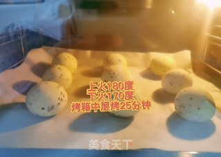 麻薯恐龙蛋的做法步骤：7
