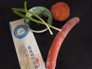 裙带菜西红柿汤面的做法步骤：1