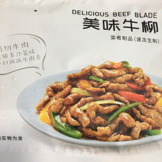 牛里脊炒黄瓜的做法步骤：1