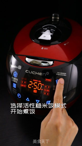 健康养生餐：糙米香菇盖饭的做法步骤：2