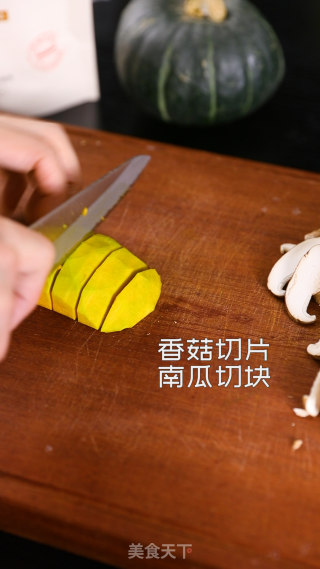 健康养生餐：糙米香菇盖饭的做法步骤：3