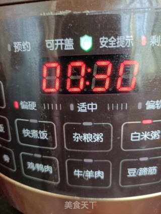 贵妃肉山药汤的做法步骤：12