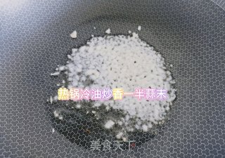 烤茄子的做法步骤：2
