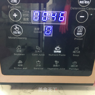 南瓜米糊的做法步骤：4