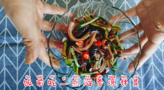 海参大拌菜的做法步骤：7