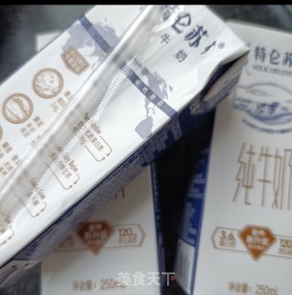 自制原味酸奶的做法步骤：1
