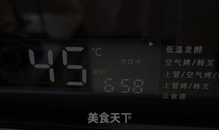 自制原味酸奶的做法步骤：9