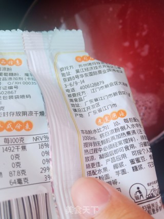 西瓜冻的做法步骤：8