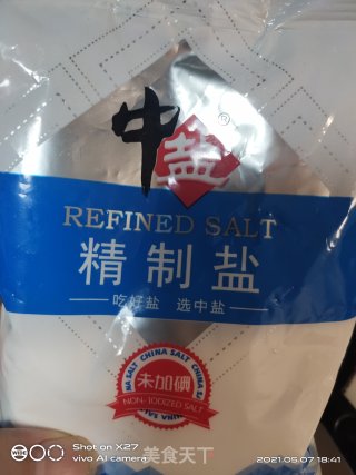 韭菜鸡蛋炒饭的做法步骤：6