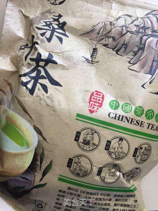清热解毒明目茶的做法步骤：5