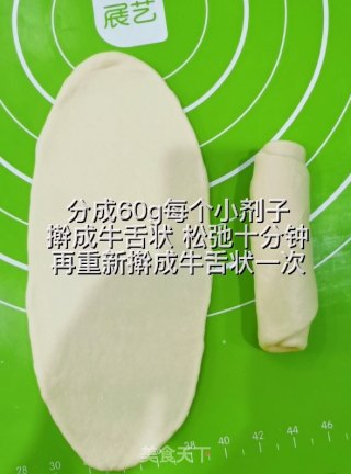 蜂蜜小面包的做法步骤：7