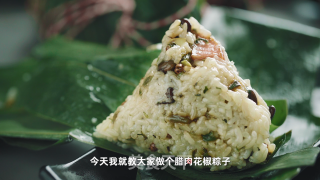 臻鲜·四川腊肉花椒粽的做法步骤：1