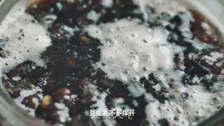 臻鲜·四川腊肉花椒粽的做法步骤：5
