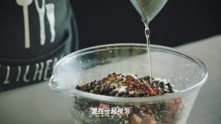 臻鲜·四川腊肉花椒粽的做法步骤：6