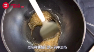 真滋味-咕咾肉的做法步骤：3