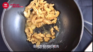 真滋味-咕咾肉的做法步骤：4