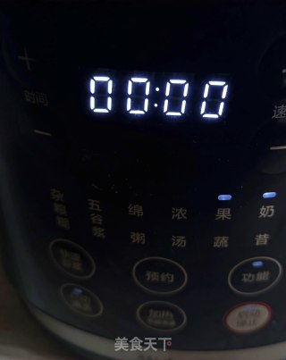 “清凉饮品”芹菜黄瓜汁的做法步骤：6
