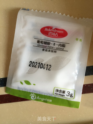 豆腐脑儿的做法步骤：7