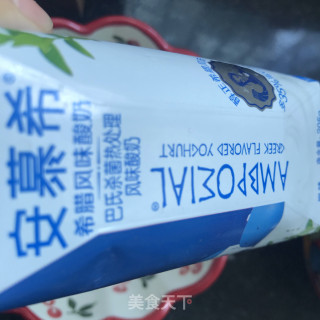 桃子拌酸奶的做法步骤：2