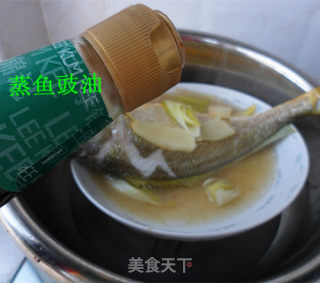 椒油黄花鱼的做法步骤：4