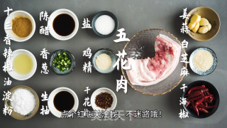 臻鲜·香炸锅巴肉的做法步骤：1