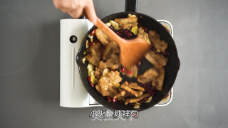 臻鲜·香炸锅巴肉的做法步骤：10