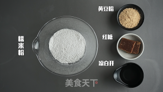 臻鲜·红糖糍粑的做法步骤：1