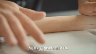 臻鲜·红糖糍粑的做法步骤：4