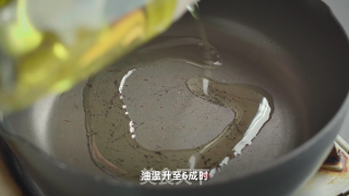 臻鲜·红糖糍粑的做法步骤：6