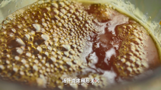 臻鲜·红糖糍粑的做法步骤：13