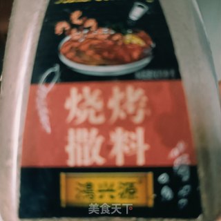 烤金针菇的做法步骤：3