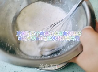 戚风蛋糕的做法步骤：1
