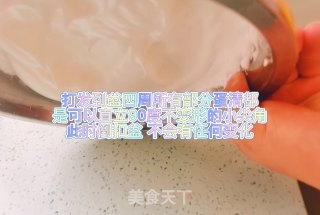 戚风蛋糕的做法步骤：7