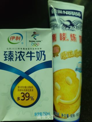 牛奶菊花冻饮的做法步骤：10