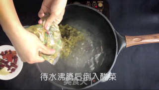 真滋味-酸菜鱼的做法步骤：3