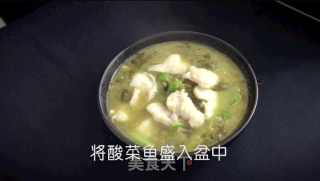 真滋味-酸菜鱼的做法步骤：7