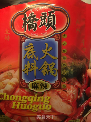 肉末豆腐的做法步骤：2