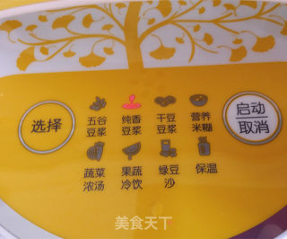 纯香豆浆的做法步骤：5