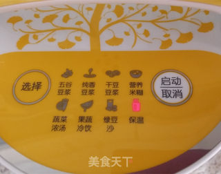 纯香豆浆的做法步骤：6