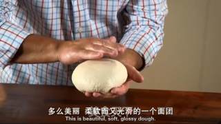 布鲁姆面包的做法步骤：3