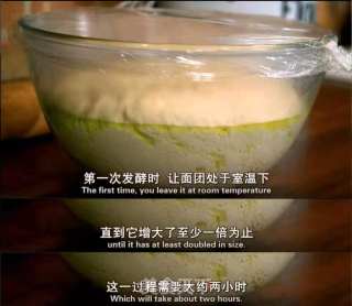 布鲁姆面包的做法步骤：4
